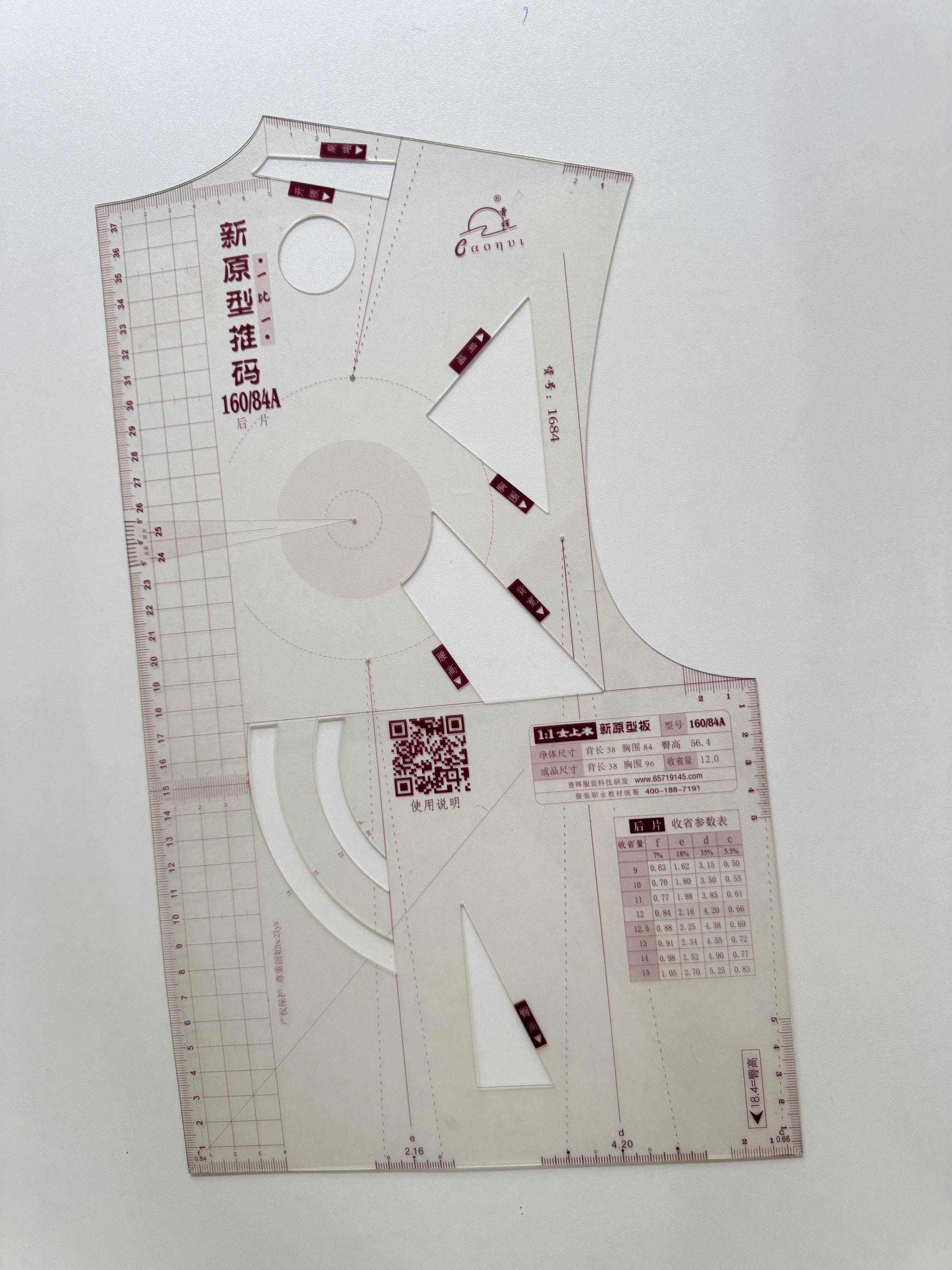 Basispatroon voor een topje, patroon voor een topje op ware grootte, doe-het-zelf naaipatroon, patroon voor een kleermaker