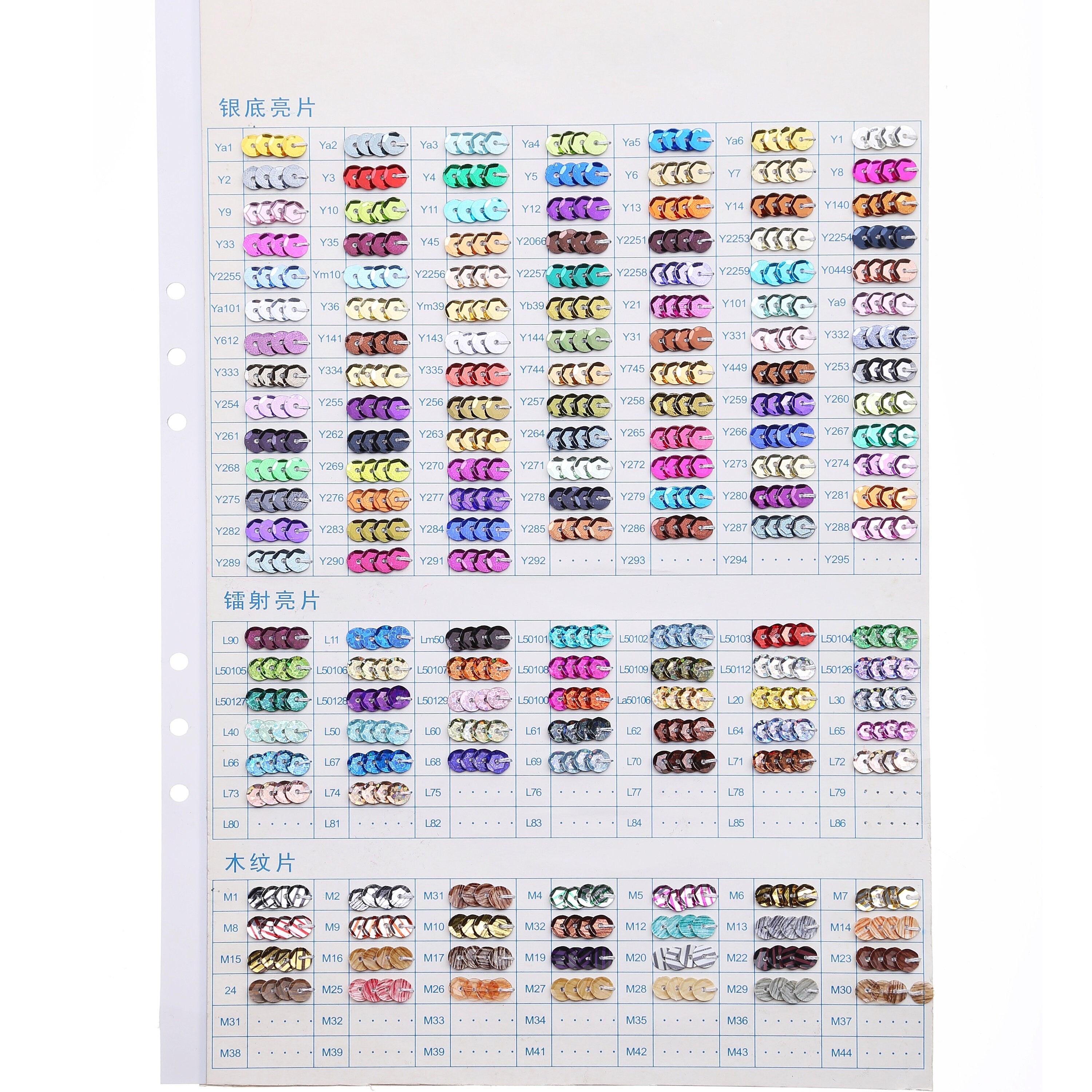 Paillettes rondes plates de 100 mm, lot de 300. 600 couleurs différentes sont disponibles ; consultez notre nuancier.