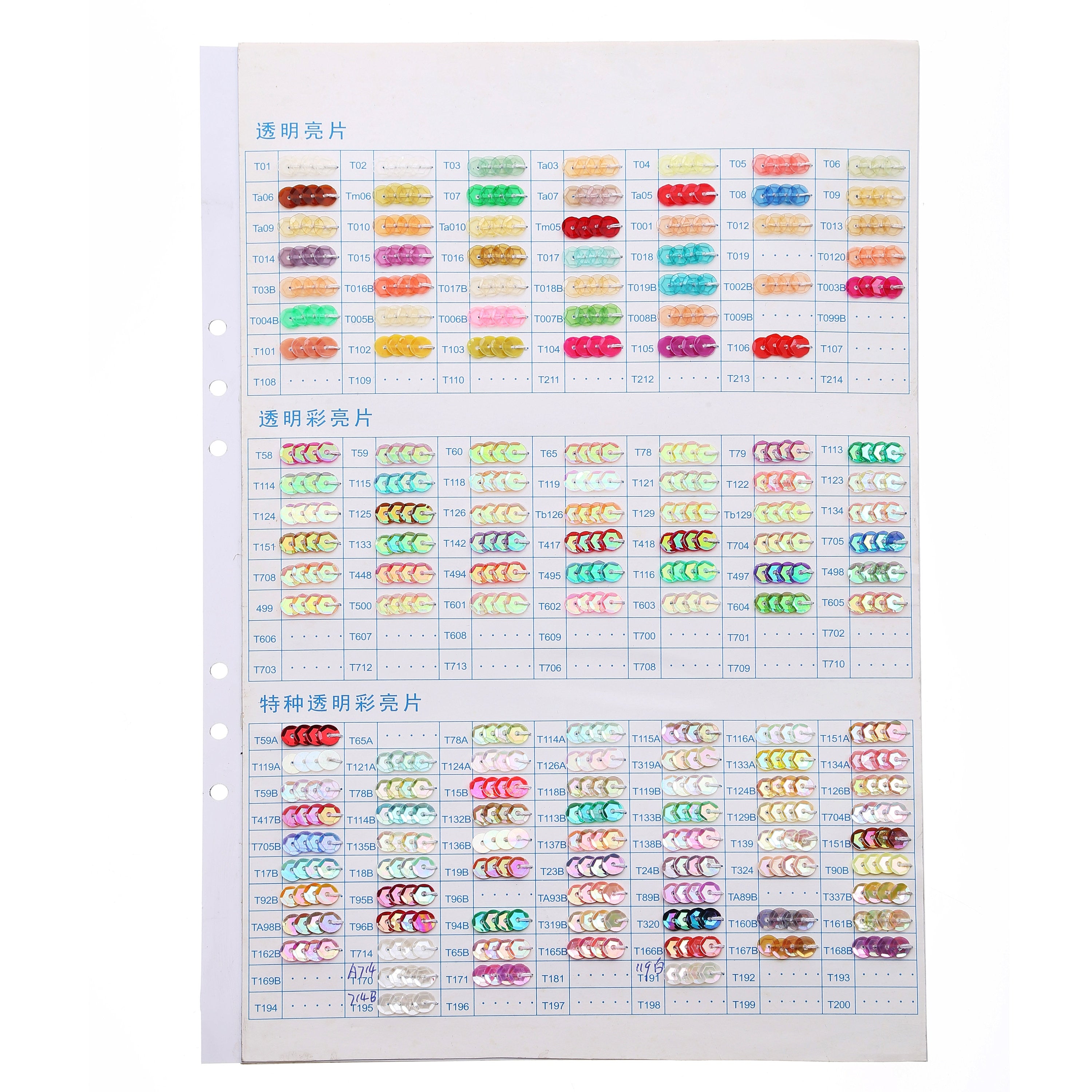 Paillettes rondes plates de 100 mm, lot de 300. 600 couleurs différentes sont disponibles ; consultez notre nuancier.