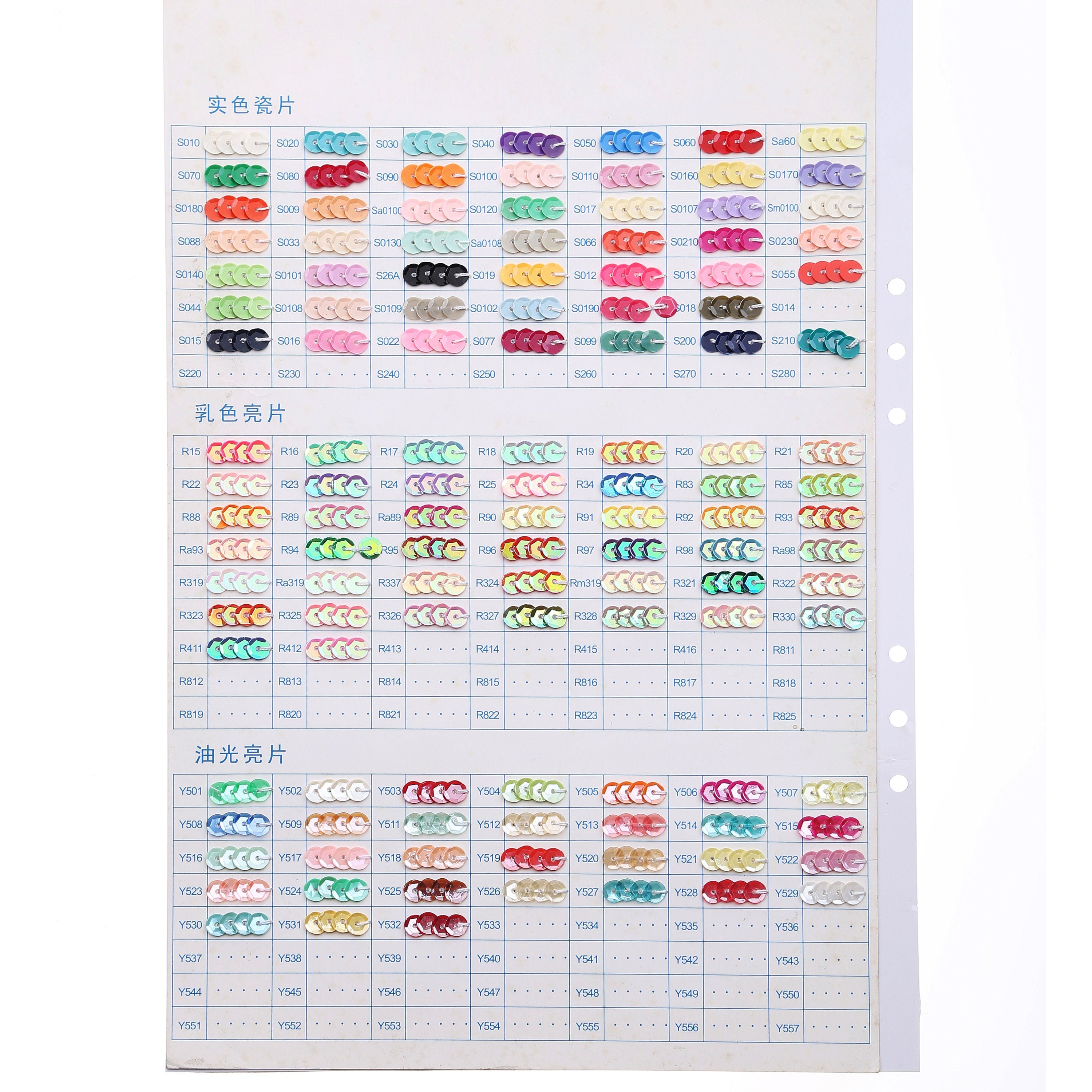 Paillettes rondes plates de 100 mm, lot de 300. 600 couleurs différentes sont disponibles ; consultez notre nuancier.