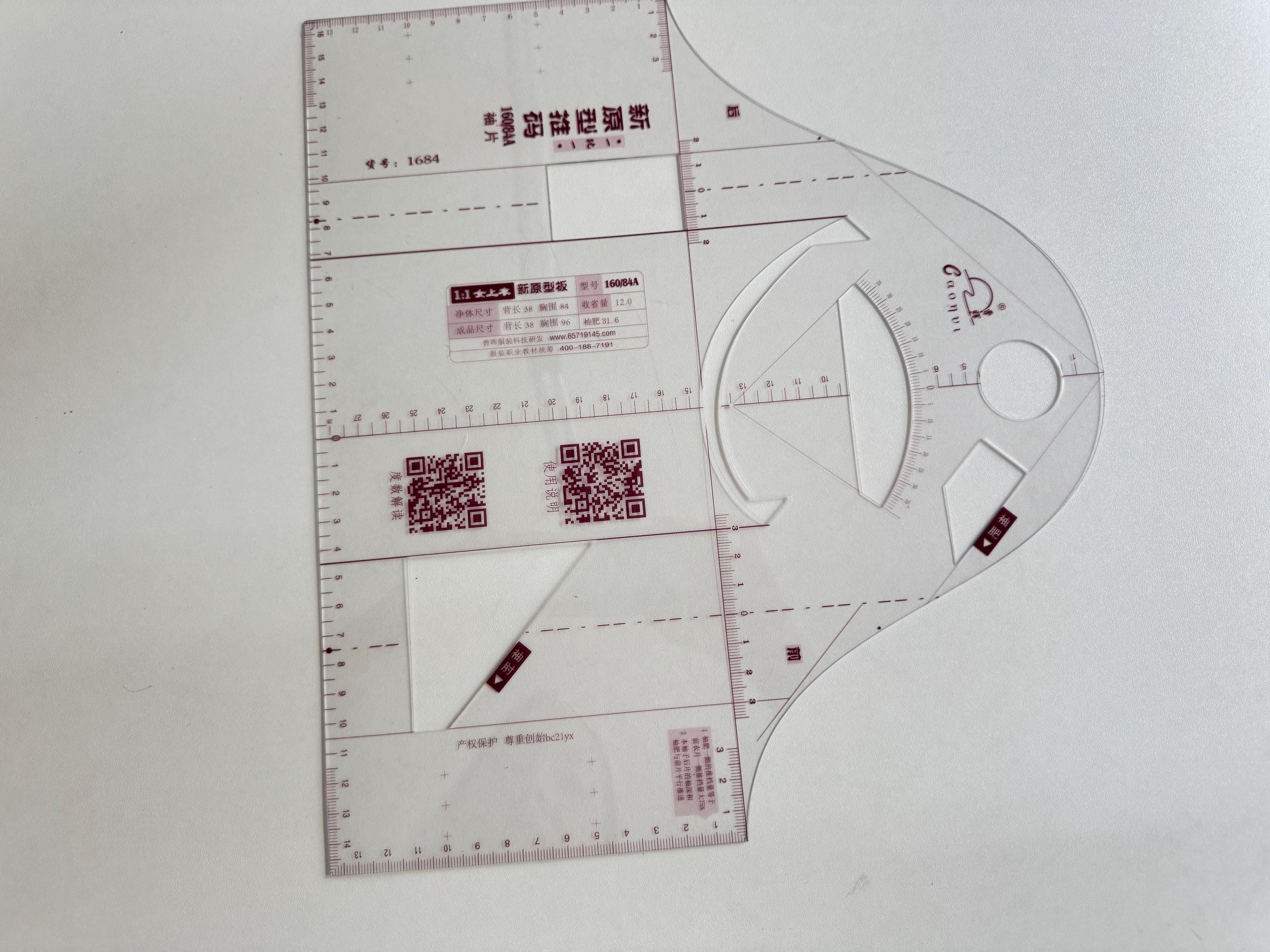 Basispatroon voor een topje, patroon voor een topje op ware grootte, doe-het-zelf naaipatroon, patroon voor een kleermaker